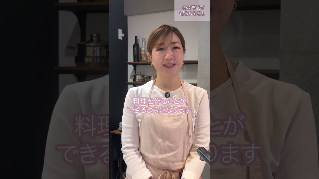 W KITCHEN LAB. 主宰 MAIKO
